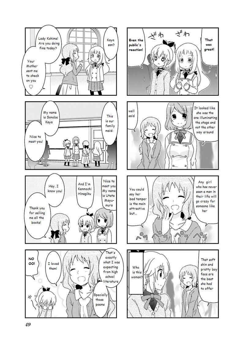 Ichigo No Haitta Soda Sui 38 3