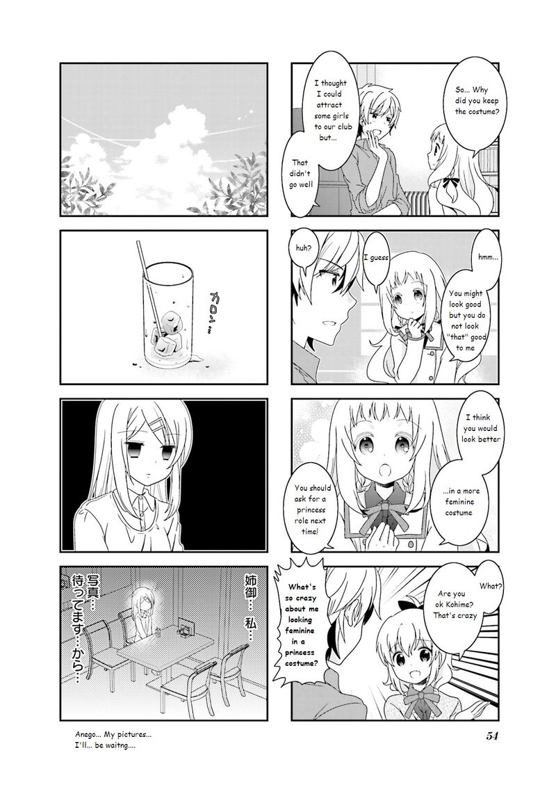Ichigo No Haitta Soda Sui 38 8