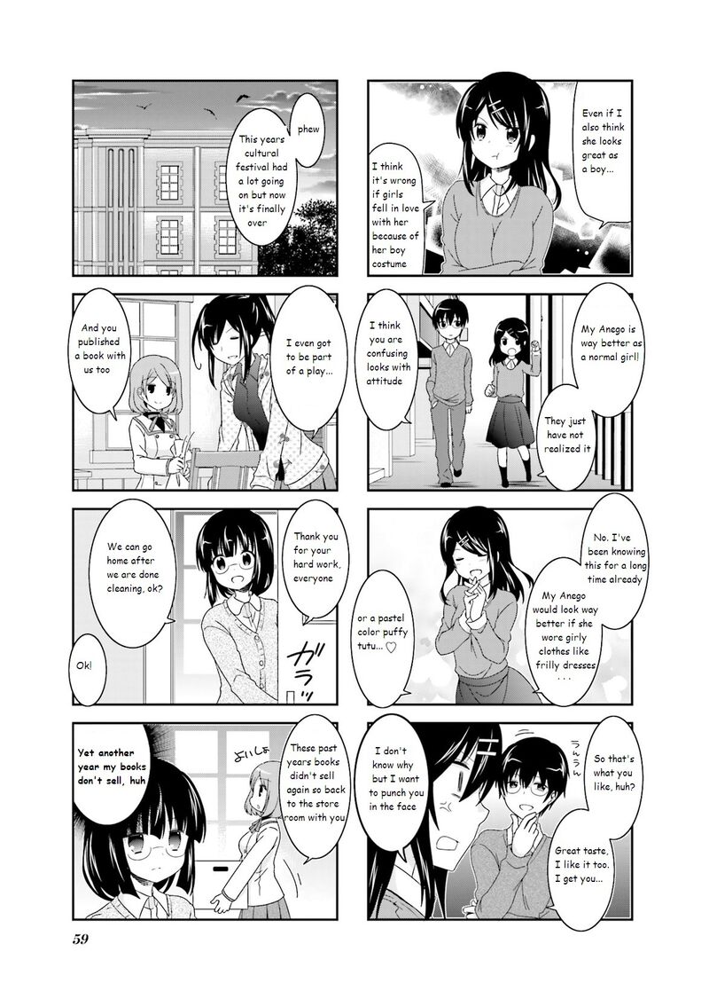 Ichigo No Haitta Soda Sui 39 5