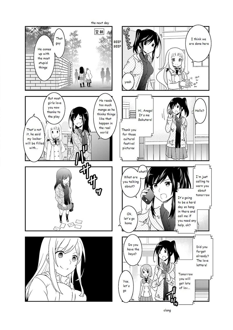 Ichigo No Haitta Soda Sui 39 6