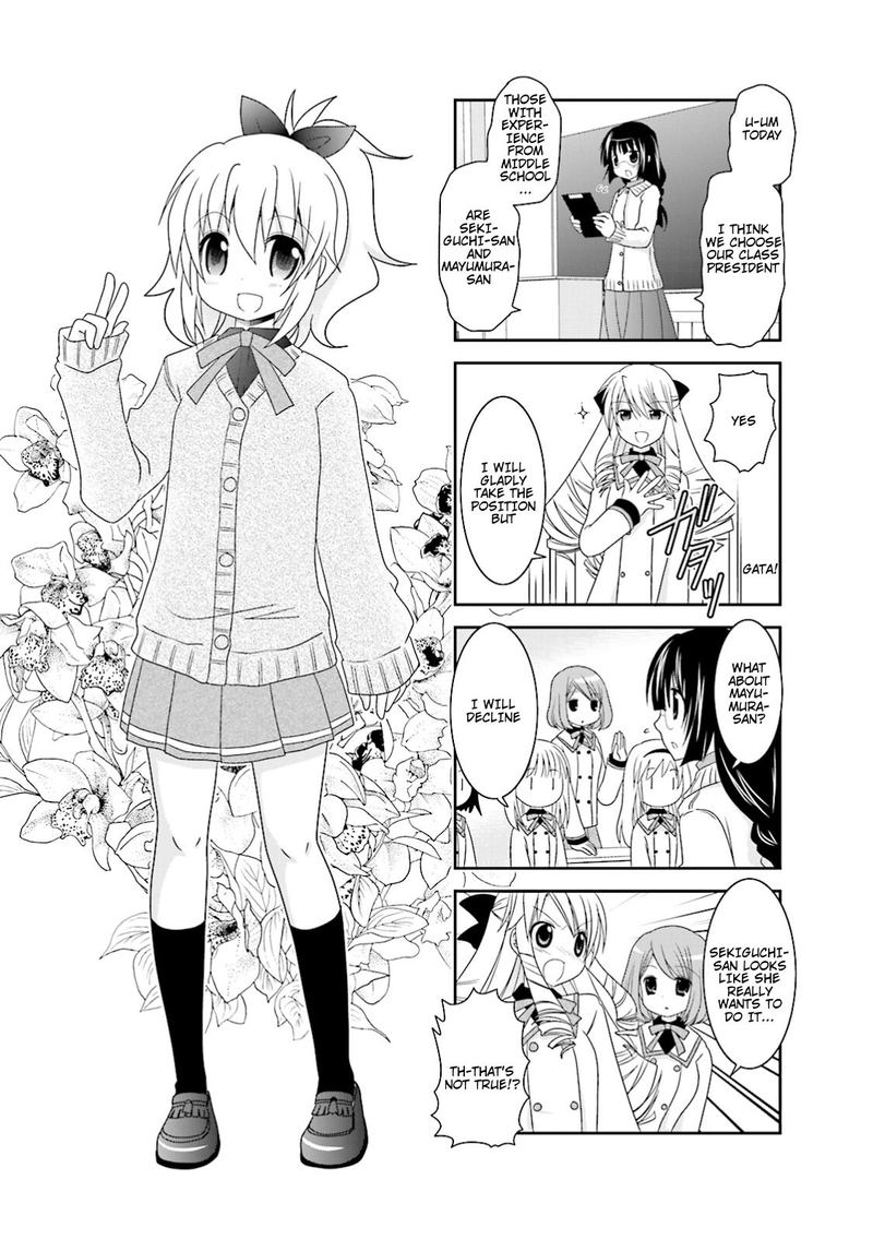 Ichigo No Haitta Soda Sui 4 1
