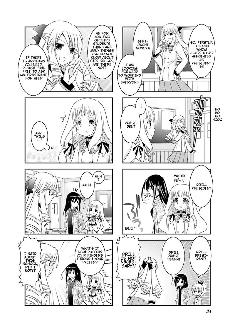 Ichigo No Haitta Soda Sui 4 2