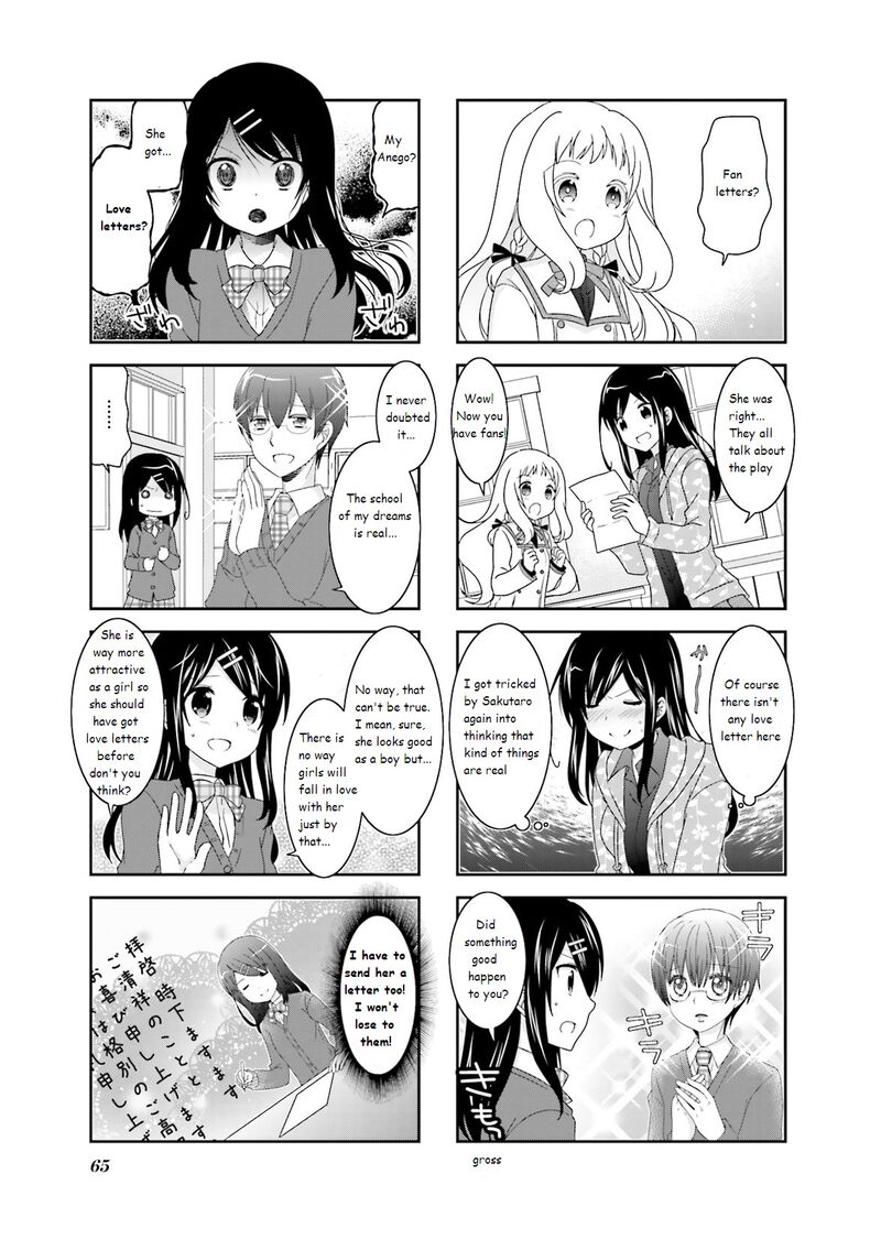 Ichigo No Haitta Soda Sui 40 5