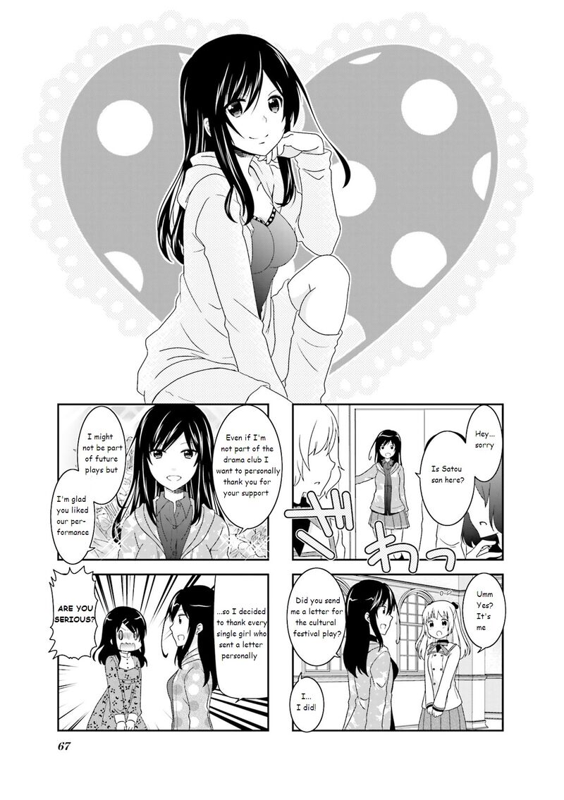 Ichigo No Haitta Soda Sui 41 1