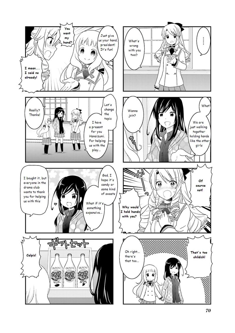 Ichigo No Haitta Soda Sui 41 4