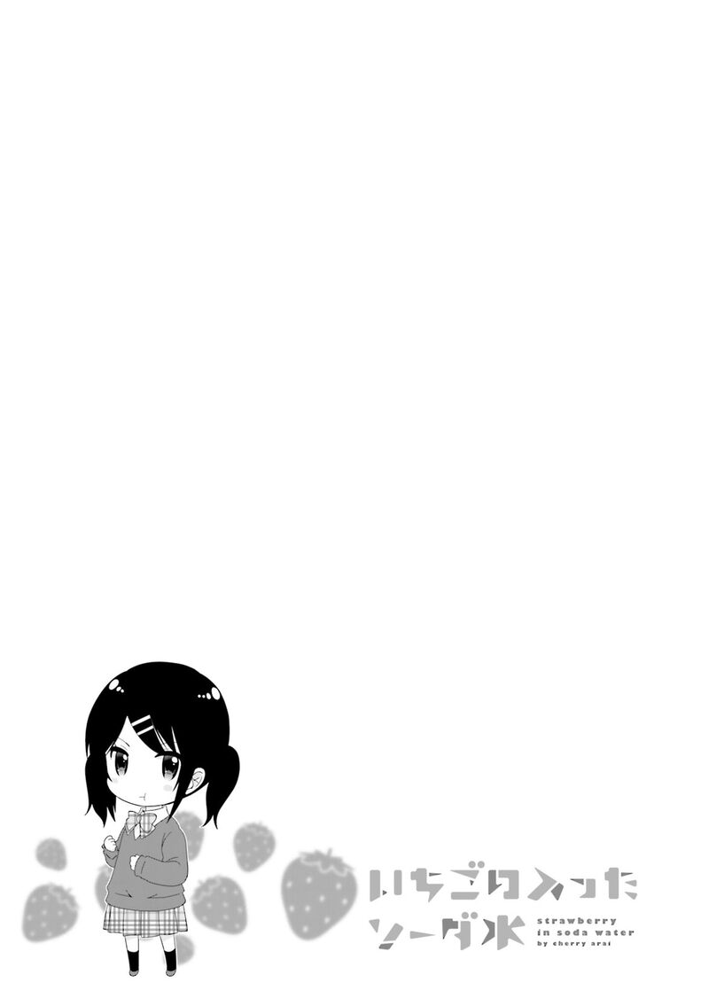 Ichigo No Haitta Soda Sui 41 7