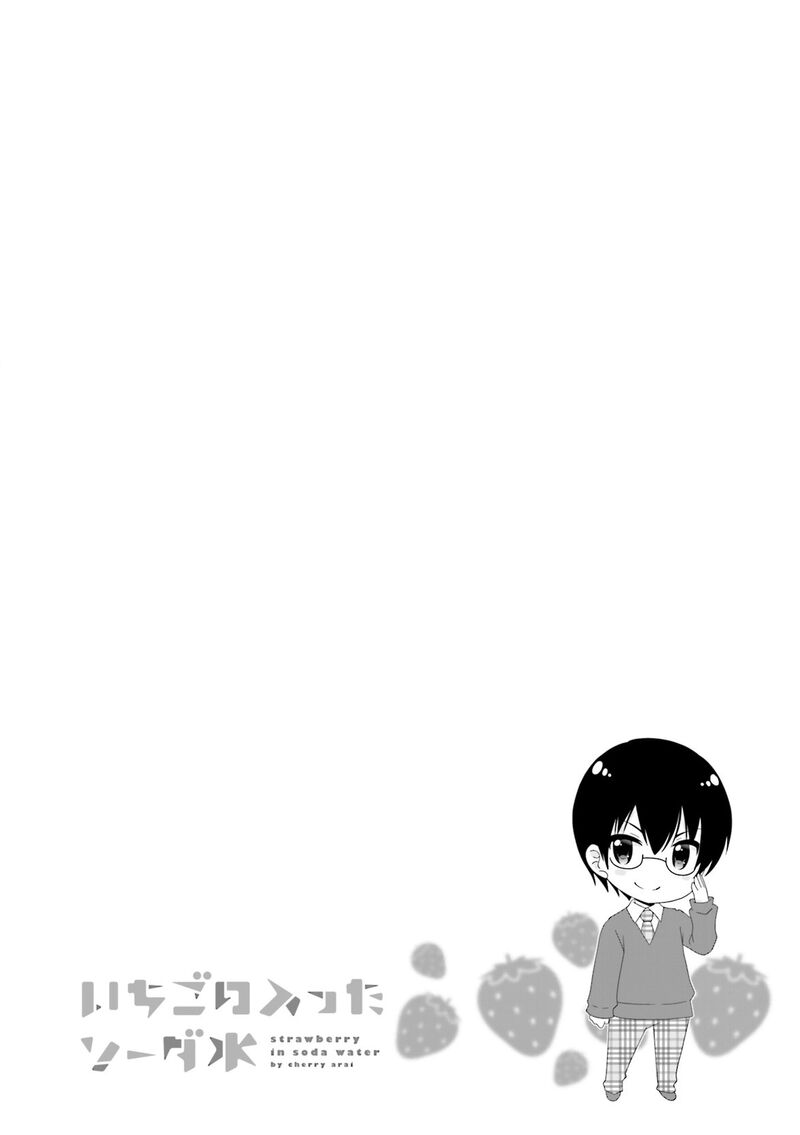 Ichigo No Haitta Soda Sui 41 8