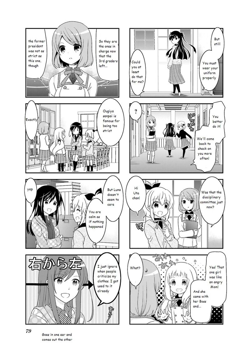Ichigo No Haitta Soda Sui 42 5