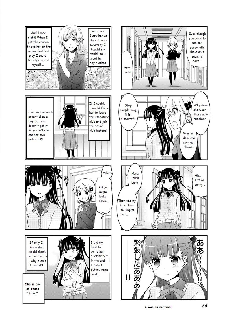 Ichigo No Haitta Soda Sui 42 6