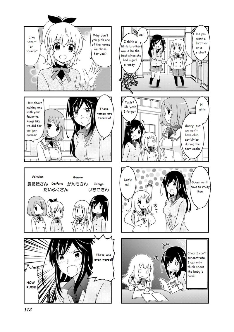 Ichigo No Haitta Soda Sui 48 3