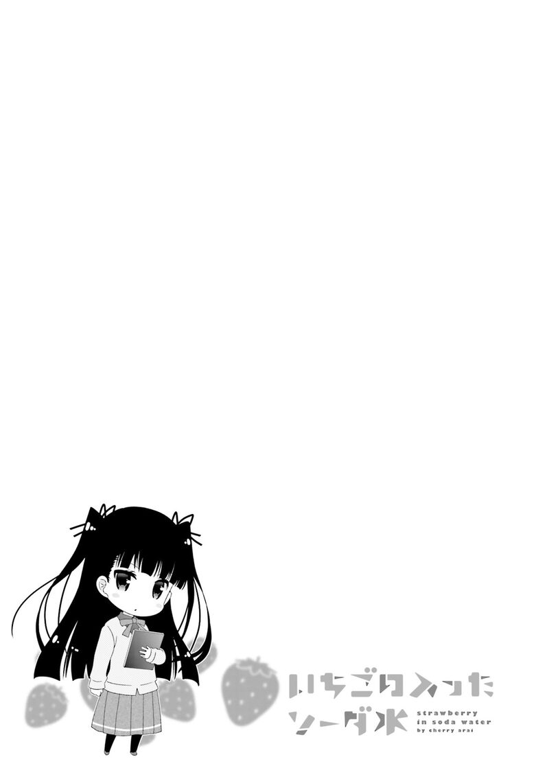 Ichigo No Haitta Soda Sui 48 7