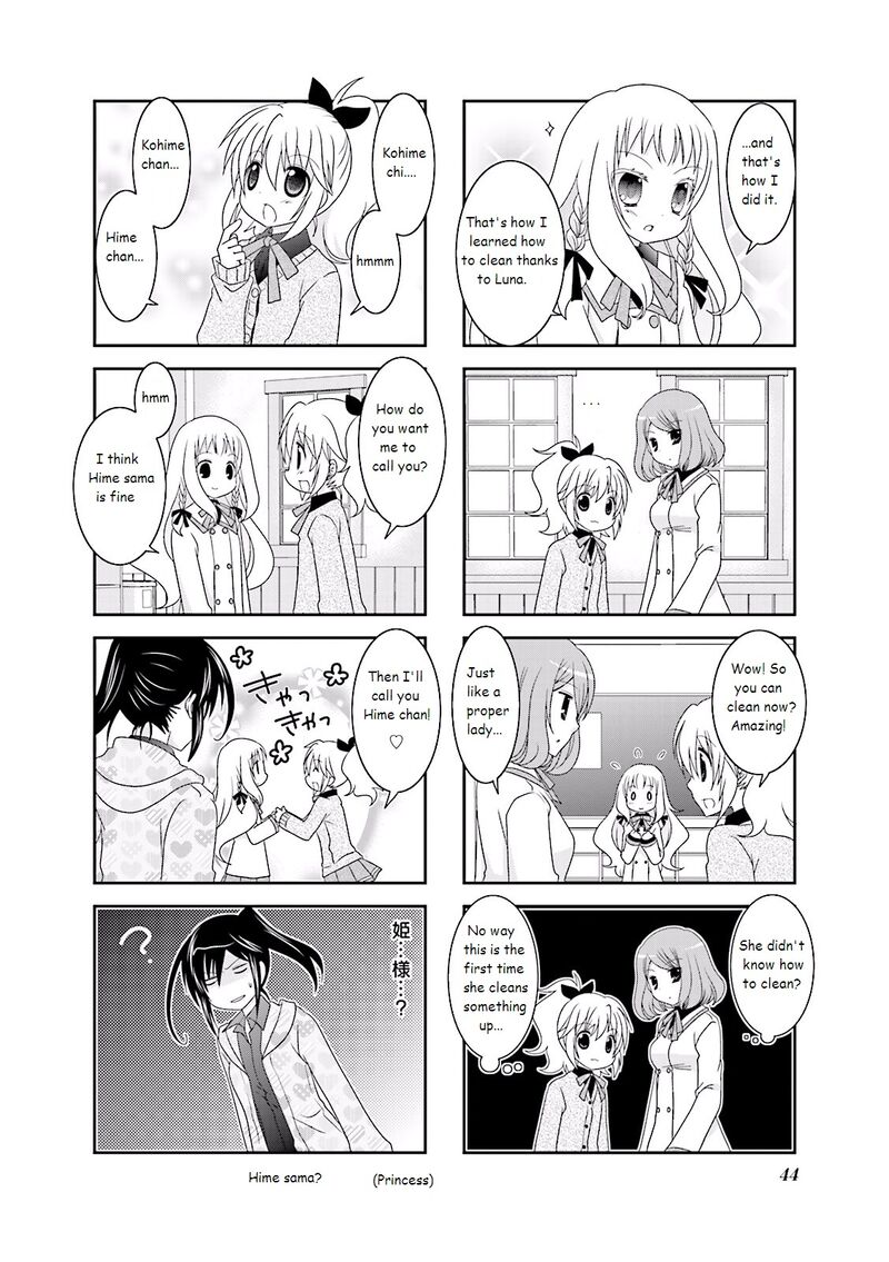 Ichigo No Haitta Soda Sui 5 4