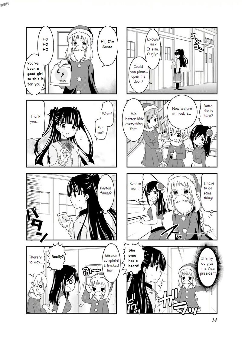 Ichigo No Haitta Soda Sui 50 6