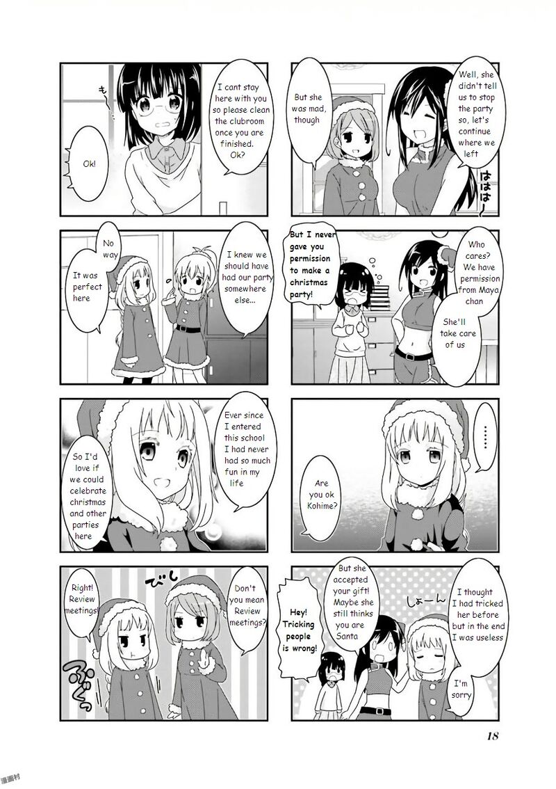 Ichigo No Haitta Soda Sui 51 4