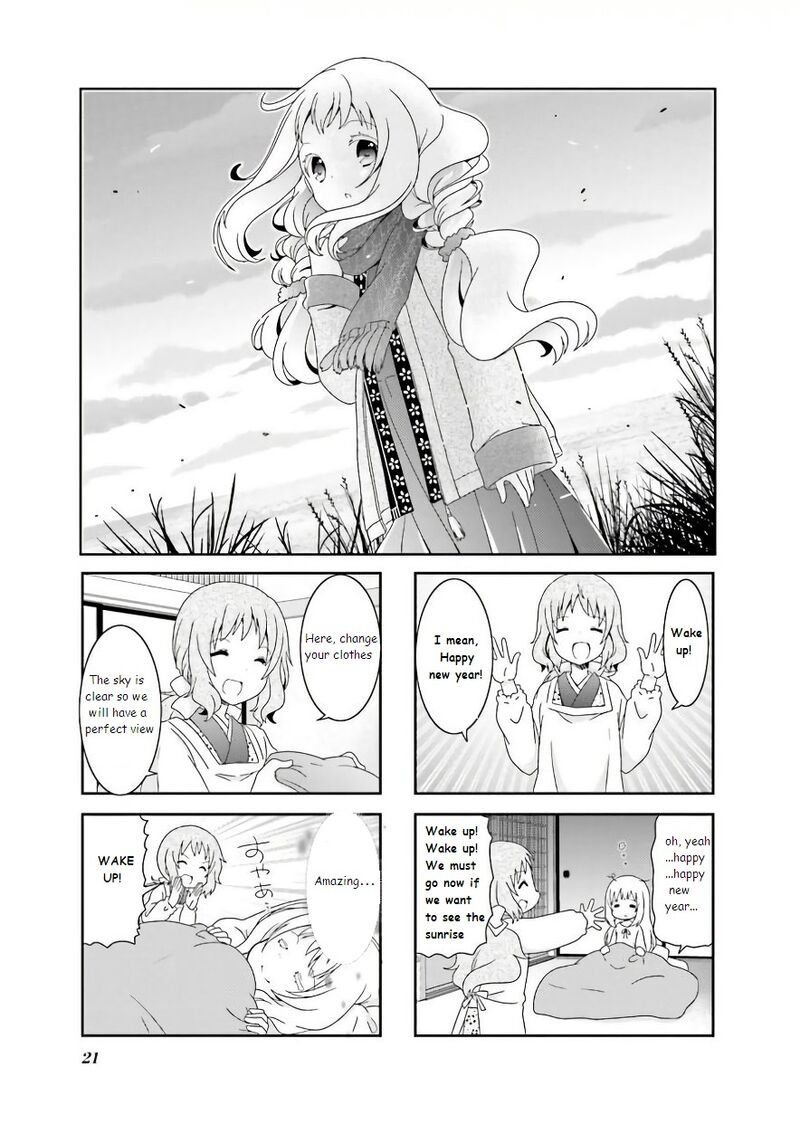 Ichigo No Haitta Soda Sui 52 1