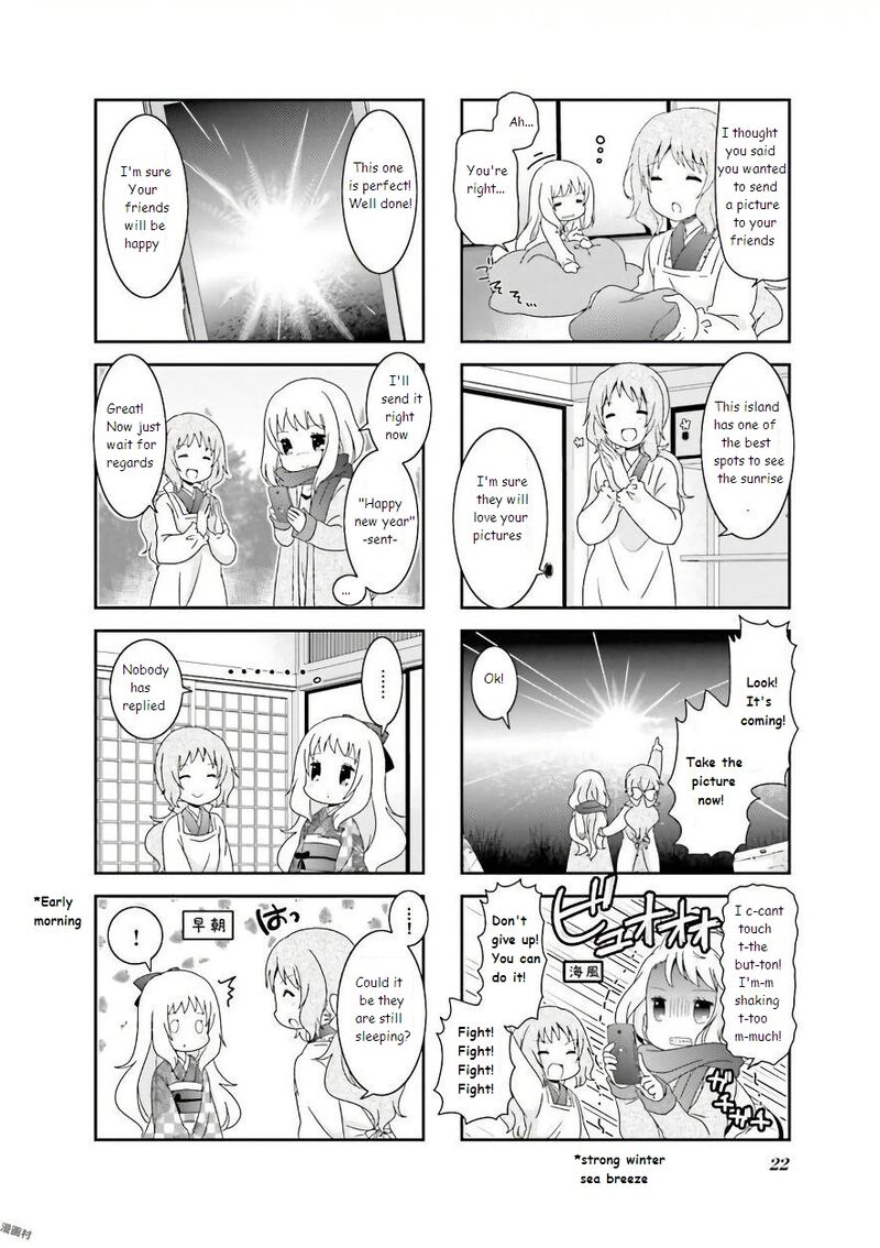 Ichigo No Haitta Soda Sui 52 2
