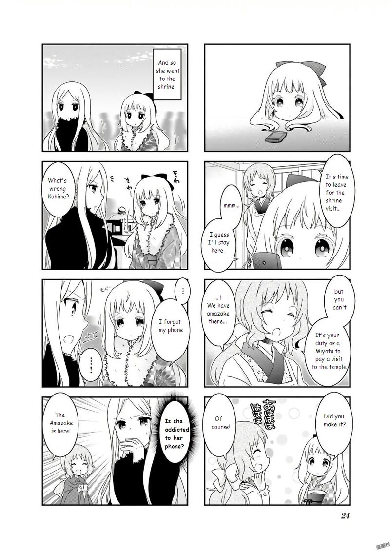 Ichigo No Haitta Soda Sui 52 4
