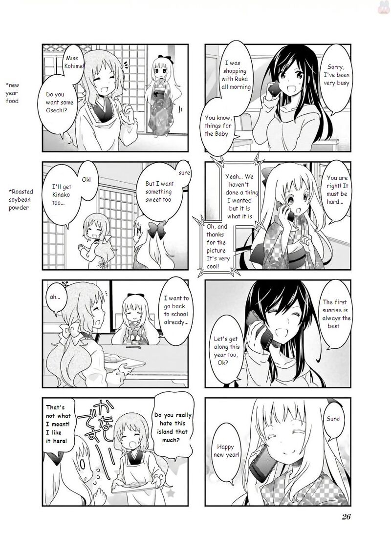 Ichigo No Haitta Soda Sui 52 6