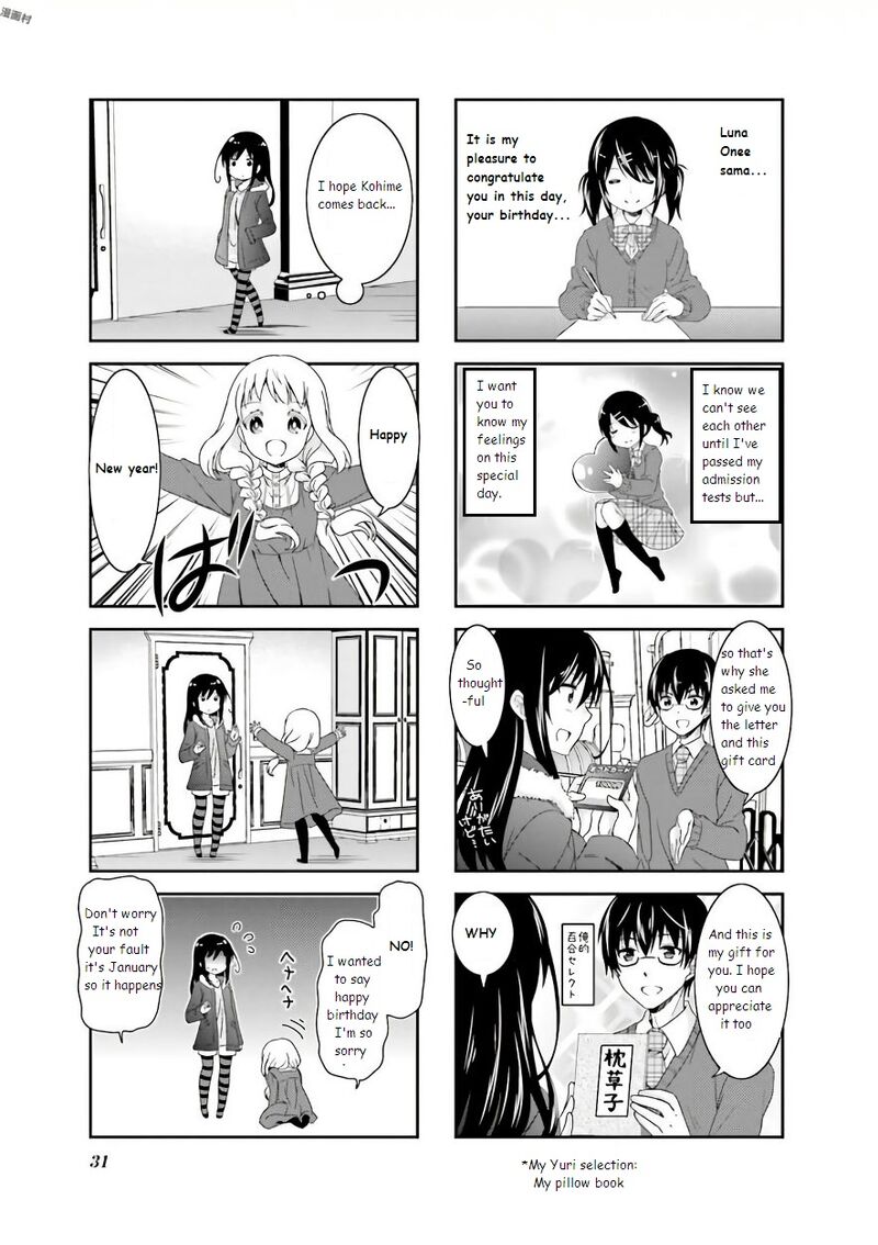 Ichigo No Haitta Soda Sui 53 5