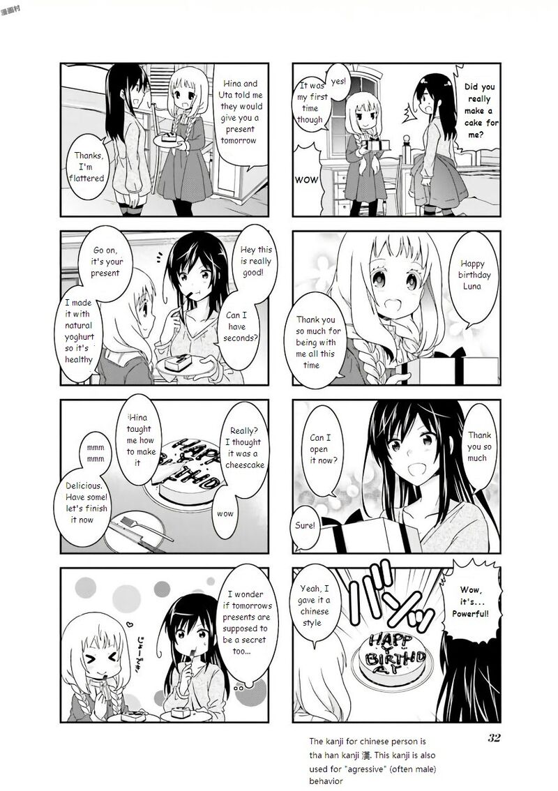 Ichigo No Haitta Soda Sui 53 6