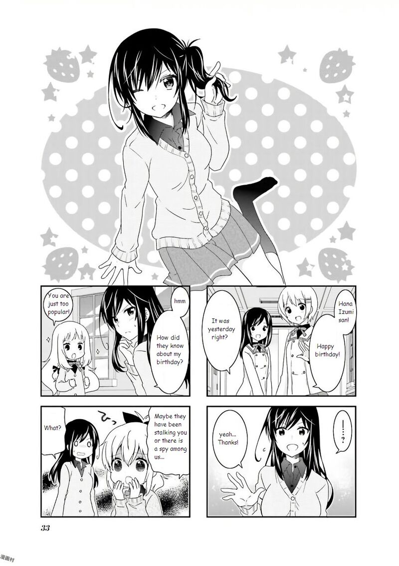 Ichigo No Haitta Soda Sui 54 1