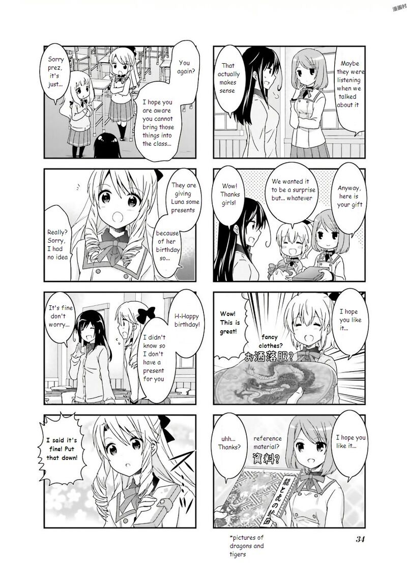 Ichigo No Haitta Soda Sui 54 2