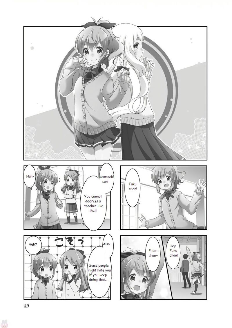 Ichigo No Haitta Soda Sui 55 1