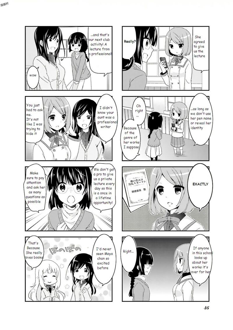Ichigo No Haitta Soda Sui 56 2