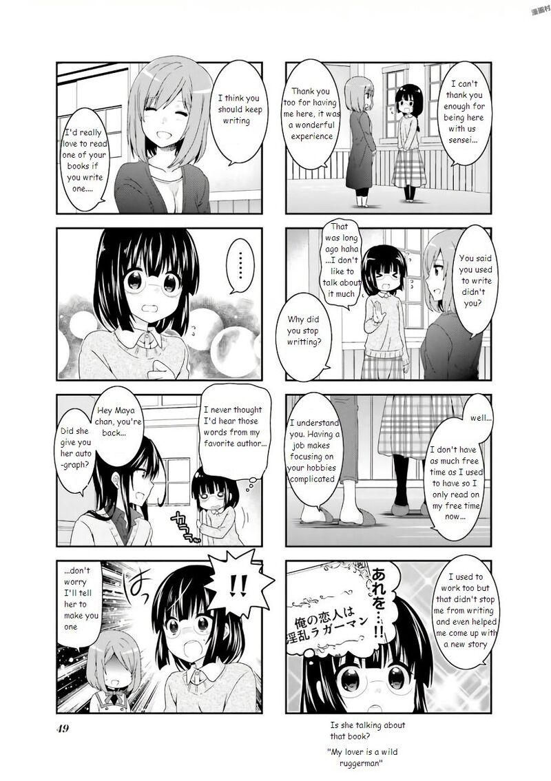 Ichigo No Haitta Soda Sui 56 5