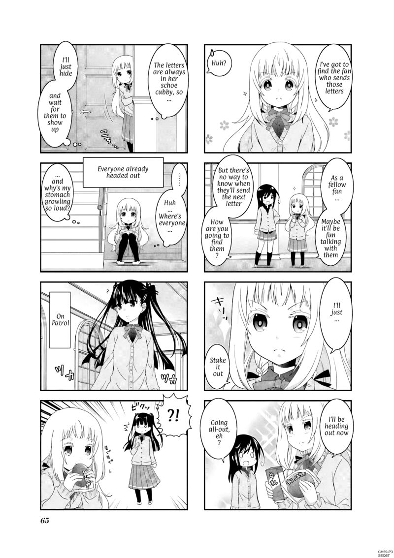 Ichigo No Haitta Soda Sui 59 3