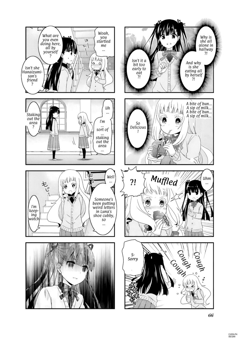 Ichigo No Haitta Soda Sui 59 4