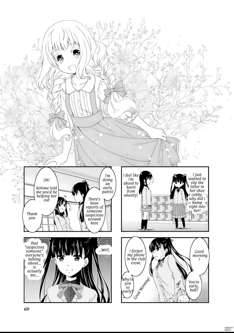 Ichigo No Haitta Soda Sui 60 1