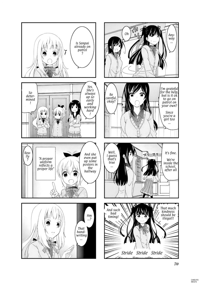 Ichigo No Haitta Soda Sui 60 2