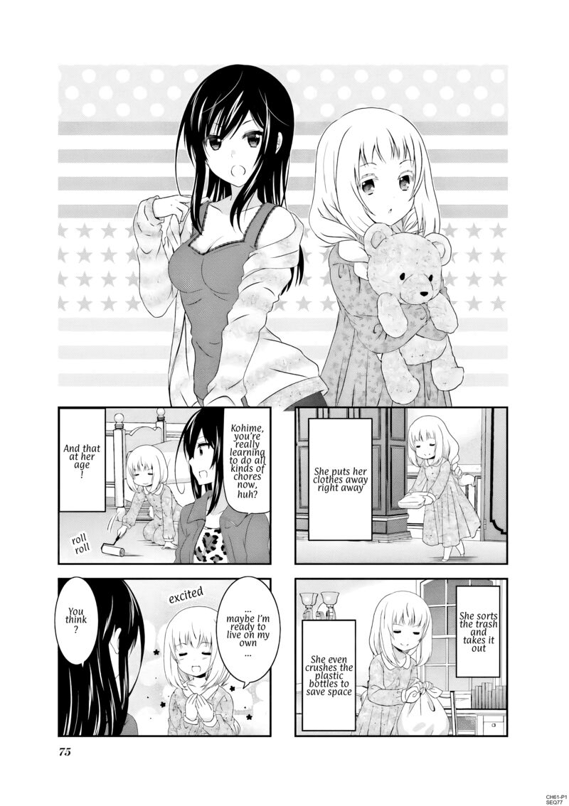 Ichigo No Haitta Soda Sui 61 1