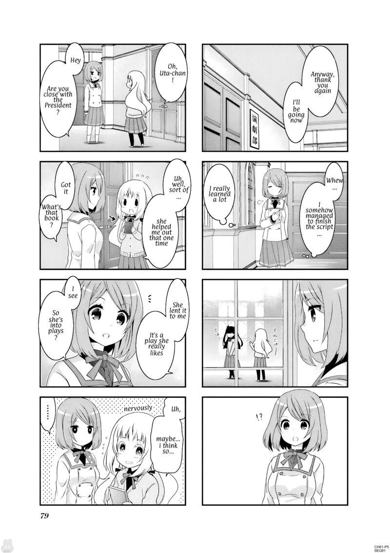 Ichigo No Haitta Soda Sui 61 5