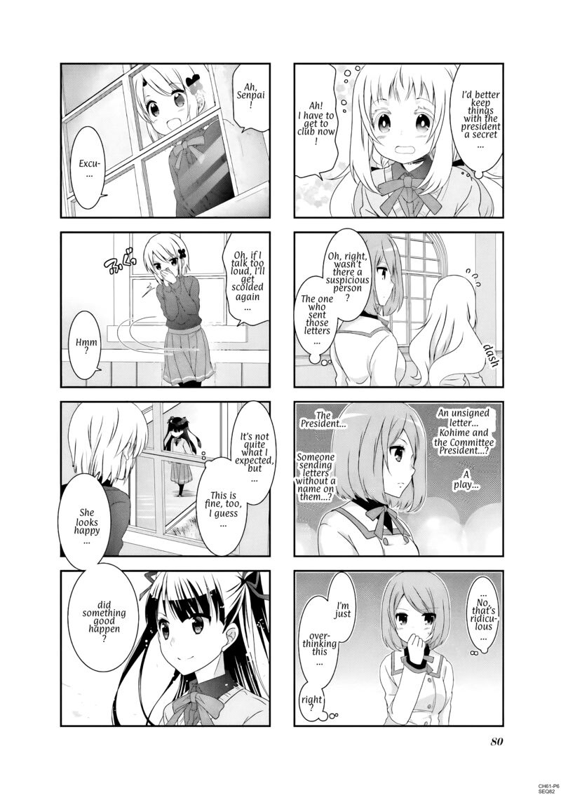 Ichigo No Haitta Soda Sui 61 6