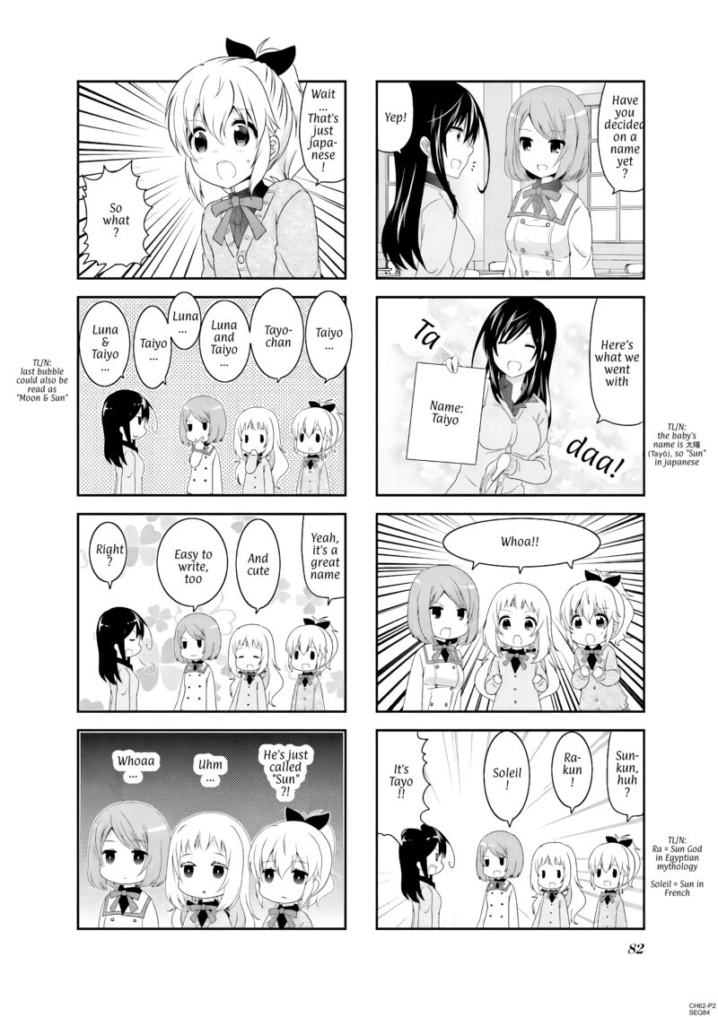 Ichigo No Haitta Soda Sui 62 2