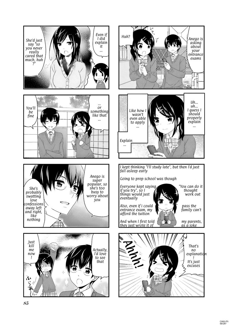 Ichigo No Haitta Soda Sui 62 5