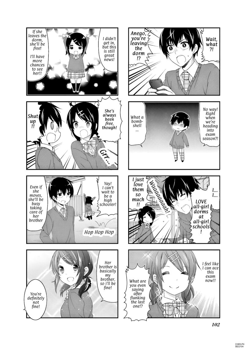 Ichigo No Haitta Soda Sui 65 4
