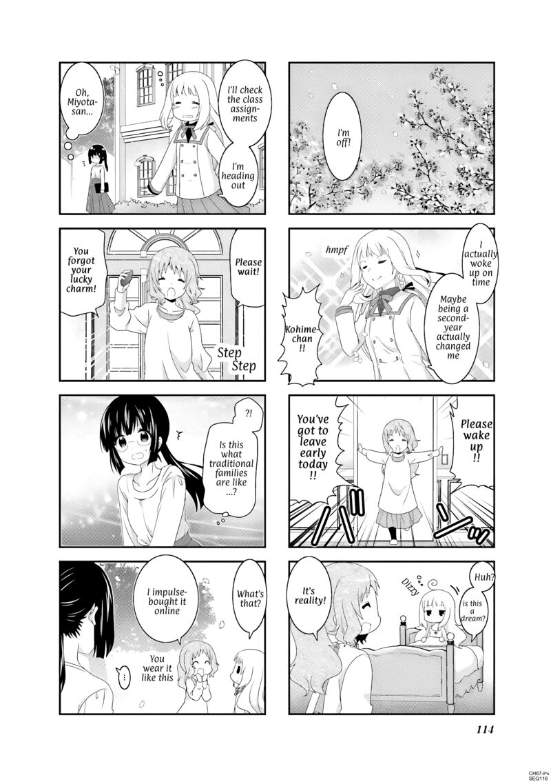 Ichigo No Haitta Soda Sui 67 4