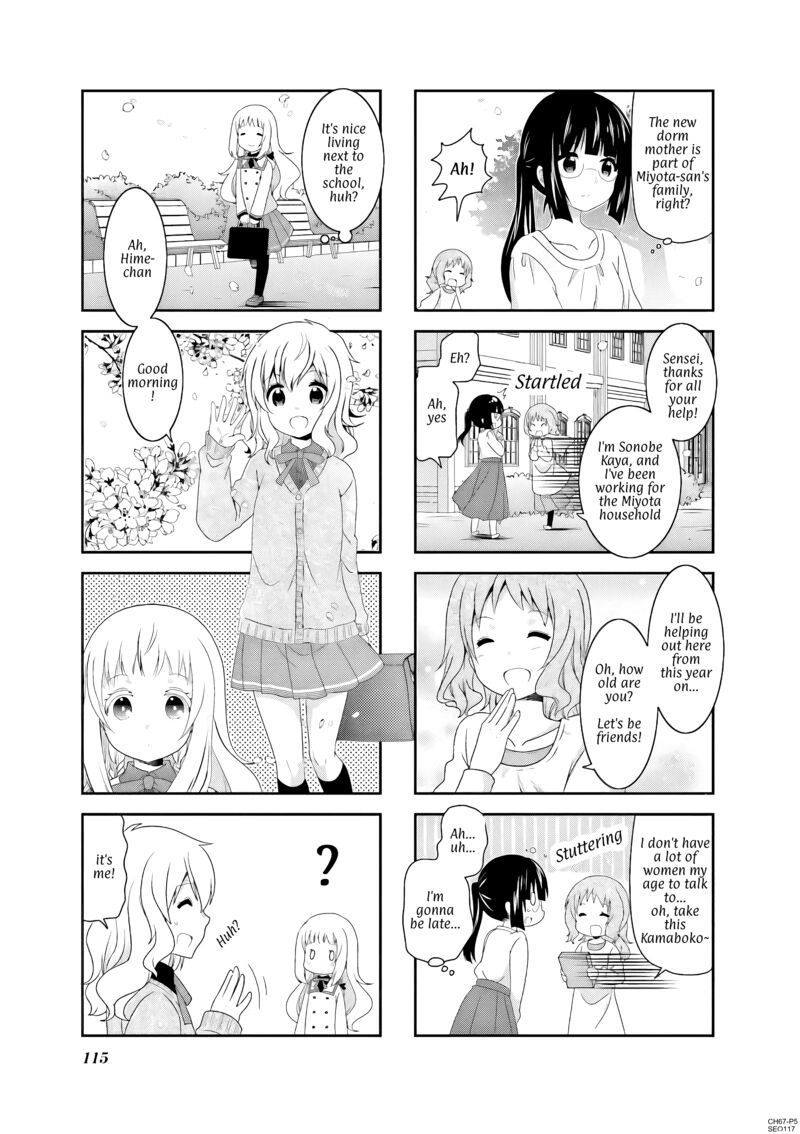 Ichigo No Haitta Soda Sui 67 5
