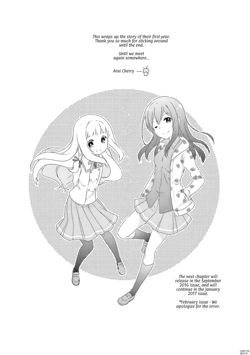 Ichigo No Haitta Soda Sui 67 9
