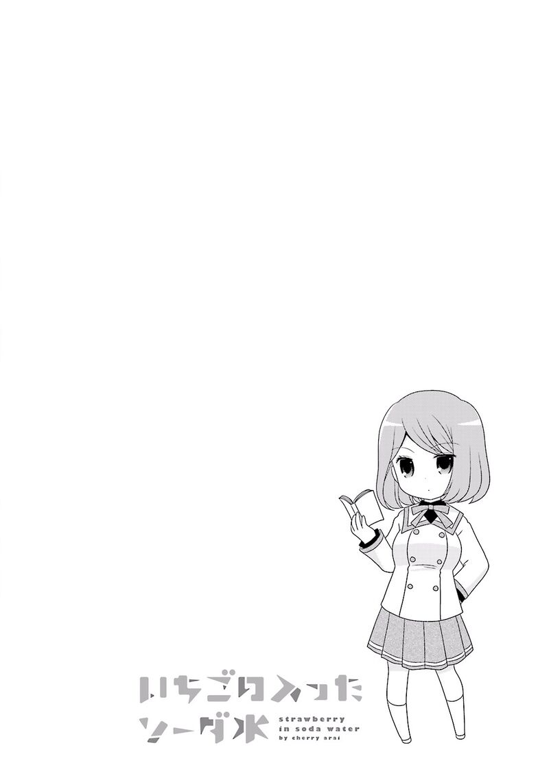Ichigo No Haitta Soda Sui 7 10