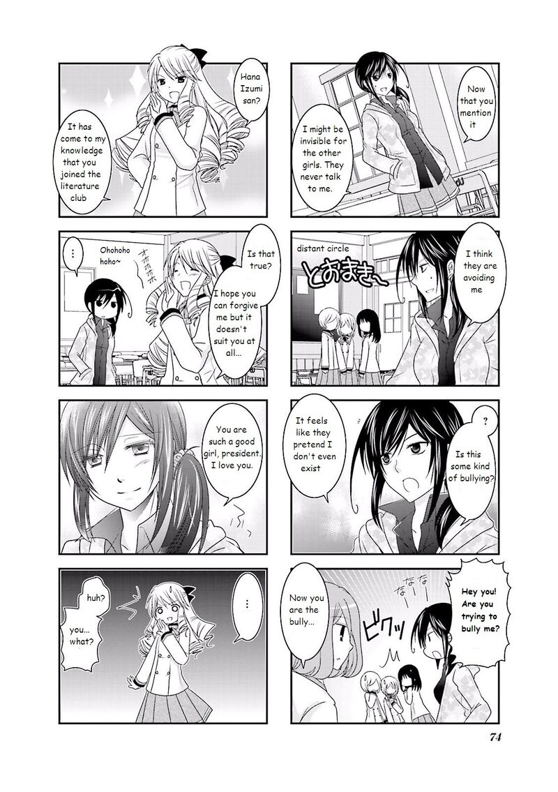 Ichigo No Haitta Soda Sui 9 2