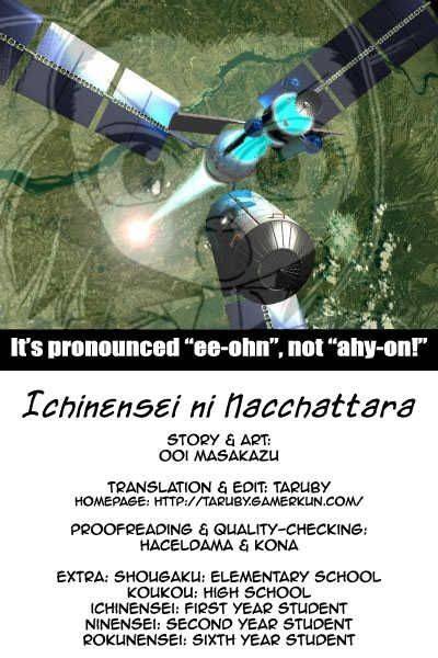 Ichinensei Ni Nacchattara 11 1