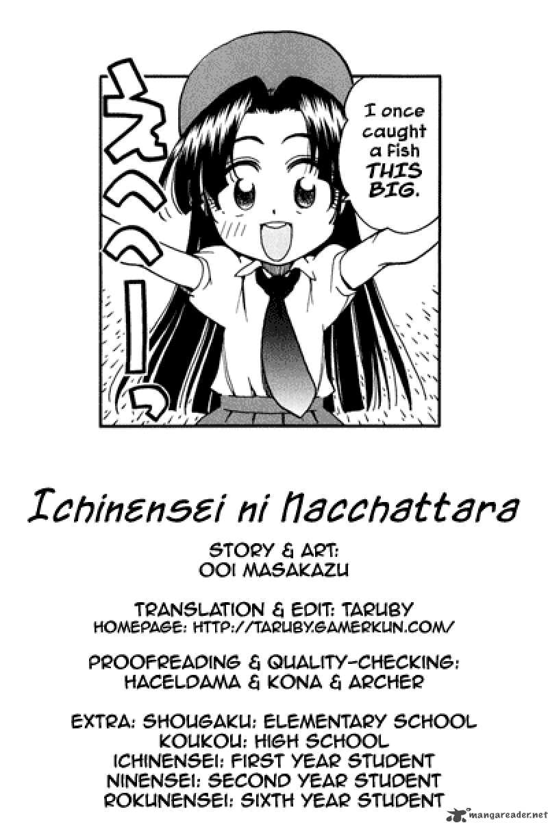 Ichinensei Ni Nacchattara 17 1