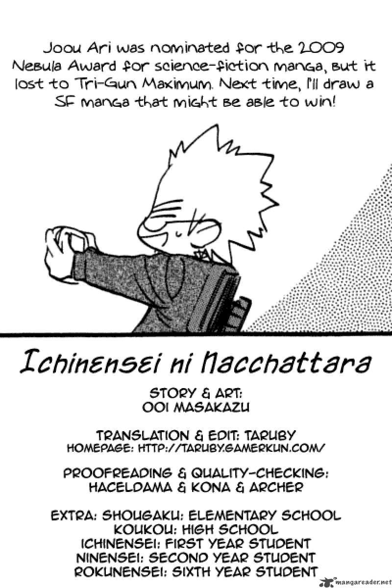 Ichinensei Ni Nacchattara 25 1