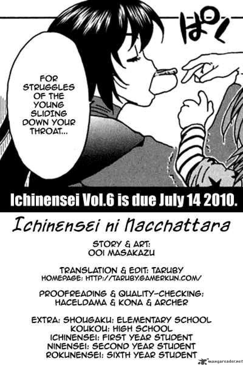 Ichinensei Ni Nacchattara 32 1