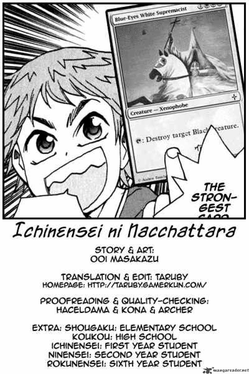 Ichinensei Ni Nacchattara 33 1