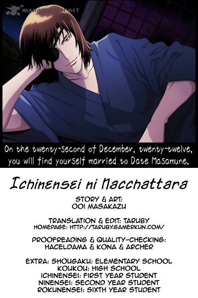 Ichinensei Ni Nacchattara 43 1